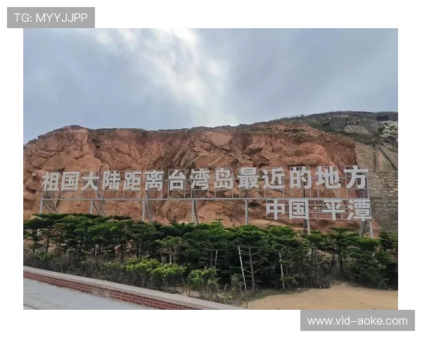 台湾球员林奕帆盼平潭与台湾有桥相连，拉近两岸距离