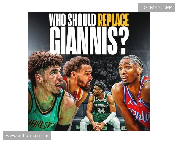 NBA全明星替补名单:萧华钦定字母哥替代者