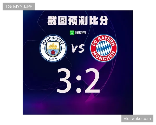 欧冠1-4决赛抽签出炉,曼城vs拜仁将上演顶级控球战术对决 欧冠1-4决赛抽签出炉,曼城vs拜仁将上演顶级控球战术对决