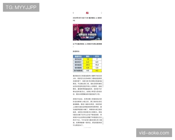 “深度数据:2026赛季开局,哪些球队的‘转换进攻’效率最高?” “深度数据:2026赛季开局,哪些球队的‘转换进攻’效率最高?”